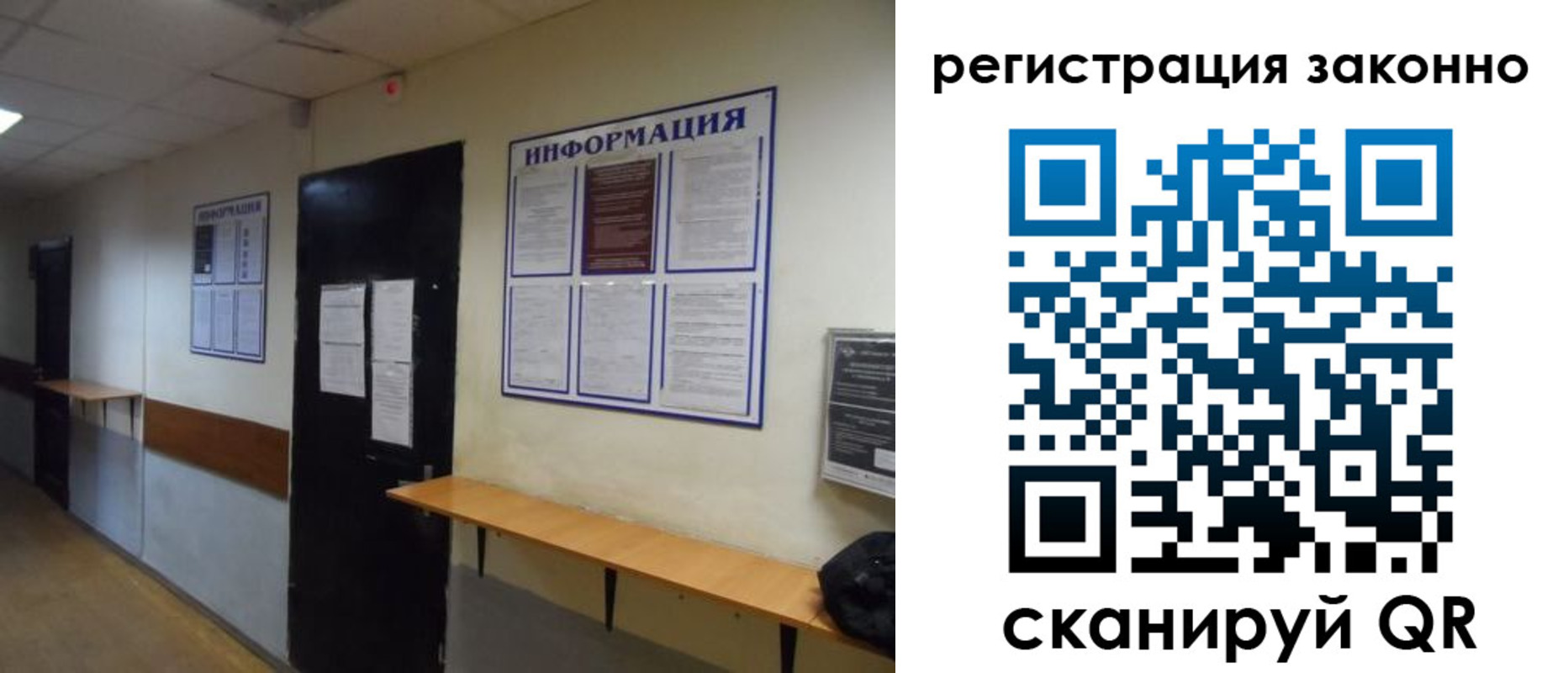 временная регистрация собственник в Карабаше