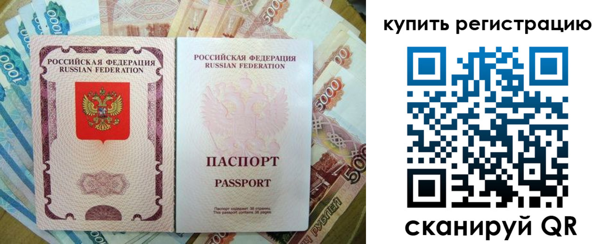 временная регистрация госуслуги в Карабаше